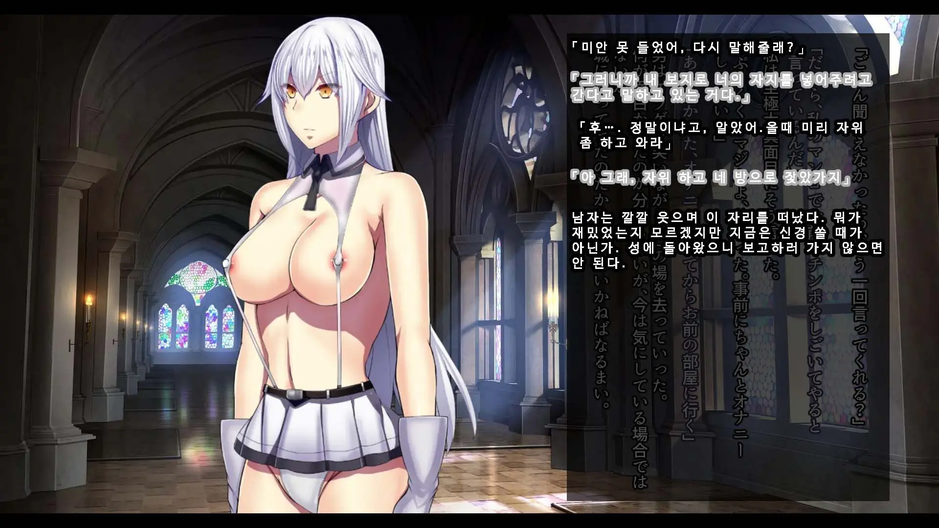 Senhime Bad Ending 3 -Cool Heroine Buzama Haiboku CG Shuu-